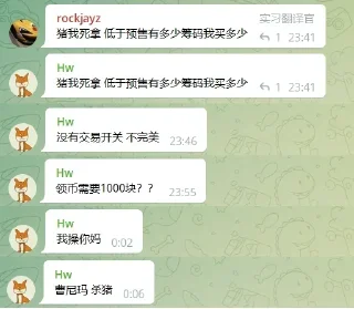 😭 emoji 大家放心冲 @buybuybuybi Telegram sticker 19 of 65