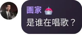 🎵 emoji @channelhalls  狗蛋乱语 Telegram sticker 20 of 44