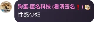 ❤️ emoji @channelhalls  狗蛋乱语 Telegram sticker 23 of 44