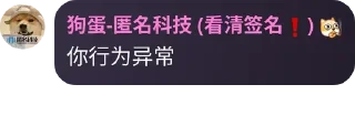 🙂 emoji @channelhalls  狗蛋乱语 Telegram sticker 8 of 44