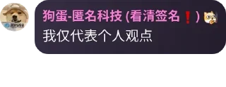 🧐 emoji @channelhalls  狗蛋乱语 Telegram sticker 10 of 44