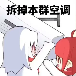 ⭐️ emoji @bakaxiluo 自用0新贴纸包2 Telegram sticker 5 of 65