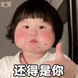 👍 emoji 耳朵 24h代开会员 @erduo Telegram sticker 7 of 50