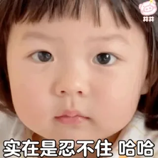 🙈 emoji 小爱代开会员 @xiaoai33 Telegram sticker 8 of 120