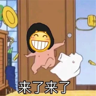 😂 emoji 群 @tianboioo 55%代理提成联系 @odtyio Telegram sticker 12 of 120