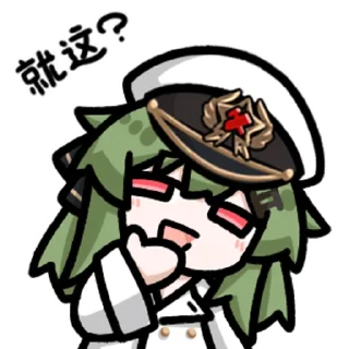 Sticker from 绿毛幽灵一 @zhaxia_cn