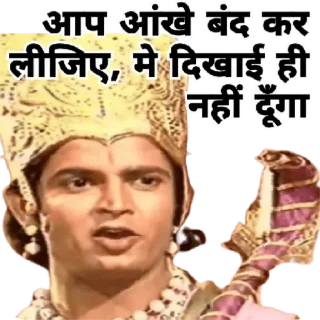 Sticker from RAMAYAN_@laddukadabba2