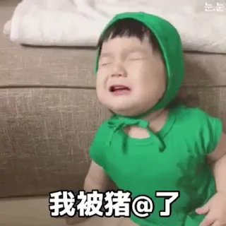 👍 emoji 定制联系美工 @vipp8p8 更多表情 @zz915 Telegram sticker 17 of 50