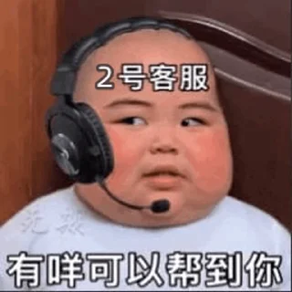 👍 emoji 定制联系美工 @vipp8p8 更多表情 @zz915 Telegram sticker 11 of 50