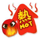 ⬆ emoji 高登天氣警告貼圖 Telegram sticker 16 of 24