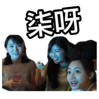 🤥 emoji 《係咁先啦》｜試當真 Telegram sticker 7 of 30