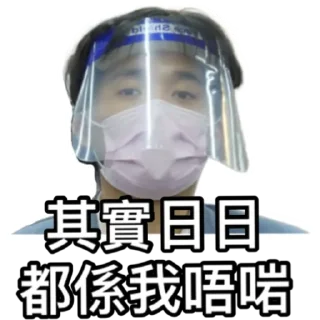 🥺 emoji 《Uber爸爸2》 ｜試當真 Telegram sticker 15 of 30