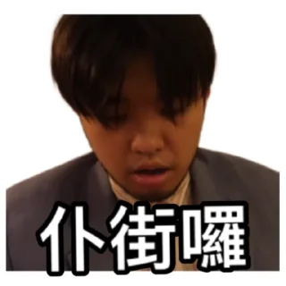 🤬 emoji 《Uber爸爸2》 ｜試當真 Telegram sticker 21 of 30
