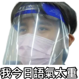 😦 emoji 《Uber爸爸2》 ｜試當真 Telegram sticker 13 of 30
