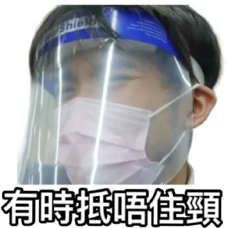 😦 emoji 《Uber爸爸2》 ｜試當真 Telegram sticker 14 of 30