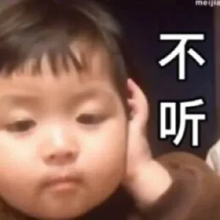 ☹️ emoji @rachelllllllll 专属表情包 Telegram sticker 21 of 38