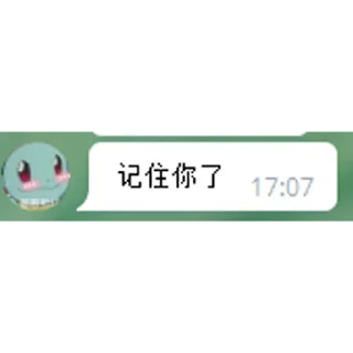 😝 emoji Foo专属表情包 Telegram sticker 11 of 60