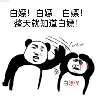🤬 emoji 网图ⁱ Telegram sticker 24 of 71
