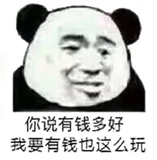🤔 emoji 网图ⁱ Telegram sticker 8 of 71