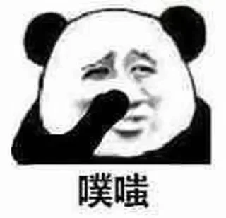🤭 emoji 网图ⁱ Telegram sticker 19 of 71