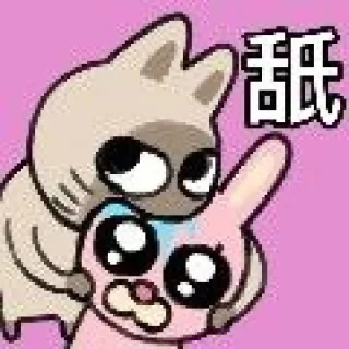 Sticker from 暹罗厘普1