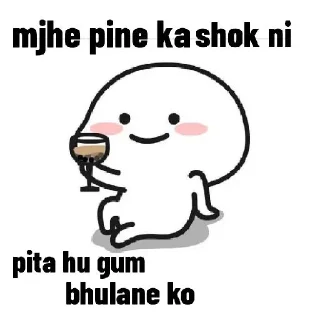 🍷 emoji ❥๋๋๋๋๋๋๋๋๋๋๋๋๋๋๋๋𝄟≛⃝♥️🇸𝐀𝐌𝐈𝐑_🇵𝐀𝐓𝐄𝐋❥๋๋๋๋๋๋๋๋๋๋๋๋๋๋๋๋'s Pack :: @Mi Telegram sticker 8 of 77