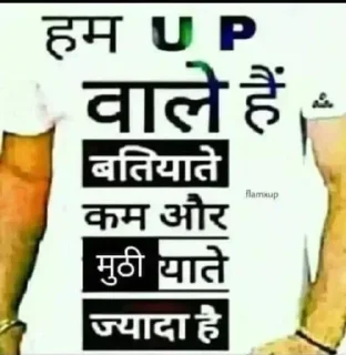 🌟 emoji Bihari majdur :: @ilovebeingmeee Telegram sticker 6 of 91