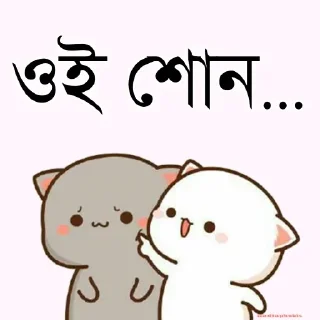🤗 emoji @Sticker_wow Bangla V.3 Telegram sticker 5 of 59