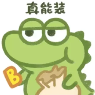 Sticker from 欧宝代理-年入百万 @ob2008