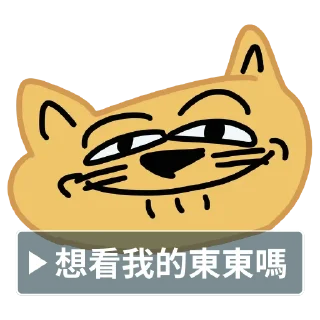 😌 emoji 幣圈崩潰動物園LINE不能過審版 Telegram sticker 5 of 29