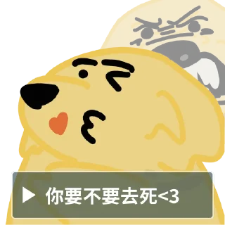 👎 emoji 幣圈崩潰動物園LINE不能過審版 Telegram sticker 15 of 29