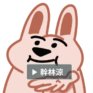 👱‍♀️ emoji 幣圈崩潰動物園LINE不能過審版 Telegram sticker 19 of 29