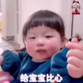 Sticker from 表情库🥰  @tutuBQ1