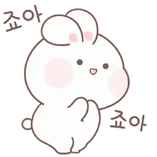 🤍 emoji 소중한 ⸻ @stikie's  ౨ৎ  @pacii Telegram sticker 1 of 23