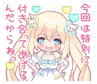 Sticker from ㅤㅤ          ˖ これは   @stikie ♡