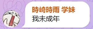 😅 emoji 坦克宝具 Telegram sticker 17 of 24