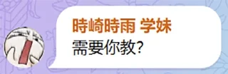 😅 emoji 坦克宝具 Telegram sticker 8 of 24