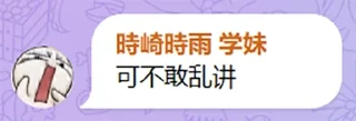 😅 emoji 坦克宝具 Telegram sticker 3 of 24