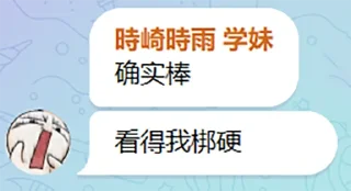 😅 emoji 坦克宝具 Telegram sticker 23 of 24