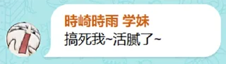😅 emoji 坦克宝具 Telegram sticker 22 of 24