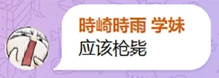 😅 emoji 坦克宝具 Telegram sticker 14 of 24