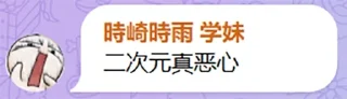 😅 emoji 坦克宝具 Telegram sticker 9 of 24