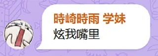 😅 emoji 坦克宝具 Telegram sticker 4 of 24