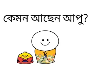 🌟 emoji @ak_joot_bondhuu Group Pack Telegram sticker 21 of 120