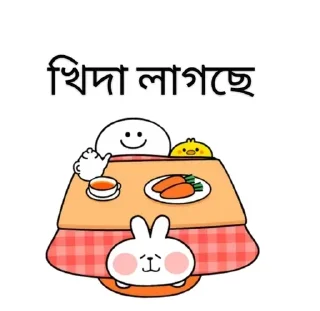 🌟 emoji @ak_joot_bondhuu Group Pack Telegram sticker 10 of 120