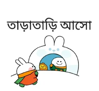 🌟 emoji @ak_joot_bondhuu Group Pack Telegram sticker 8 of 120