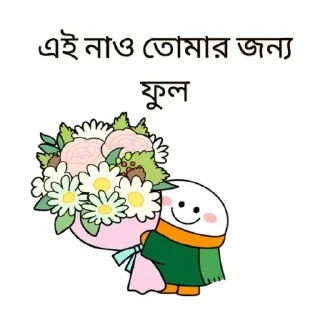 🌟 emoji @ak_joot_bondhuu Group Pack Telegram sticker 3 of 120