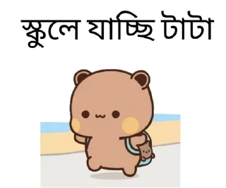 🌟 emoji @ak_joot_bondhuu Group Pack Telegram sticker 15 of 120