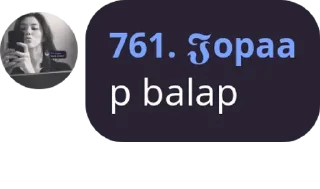 🏍 emoji gatau jir Telegram sticker 3 of 25