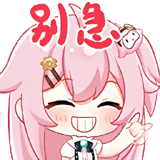 Sticker from 永雏塔菲·1883 装扮 @TaffySticker